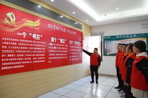 奮力譜寫中華民族偉大復(fù)興的國網(wǎng)篇章