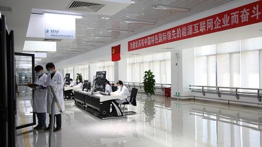 堅持穩(wěn)中求進工作總基調(diào)</p><p>　　勇毅前行推進高質(zhì)量發(fā)展