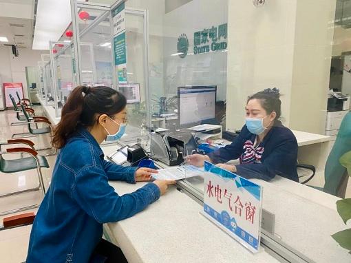 國(guó)家電網(wǎng)多措并舉助力中小企業(yè)紓困解難