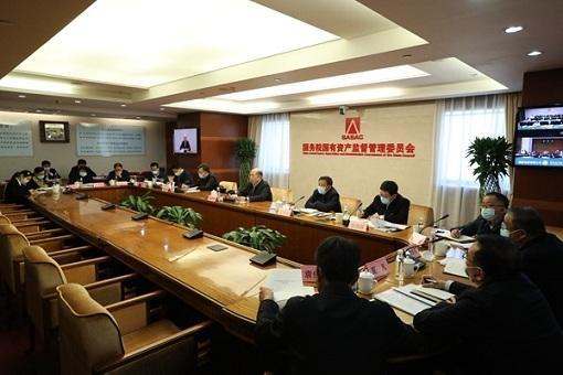 國資委黨委召開中央企業(yè)精神文明建設工作會議