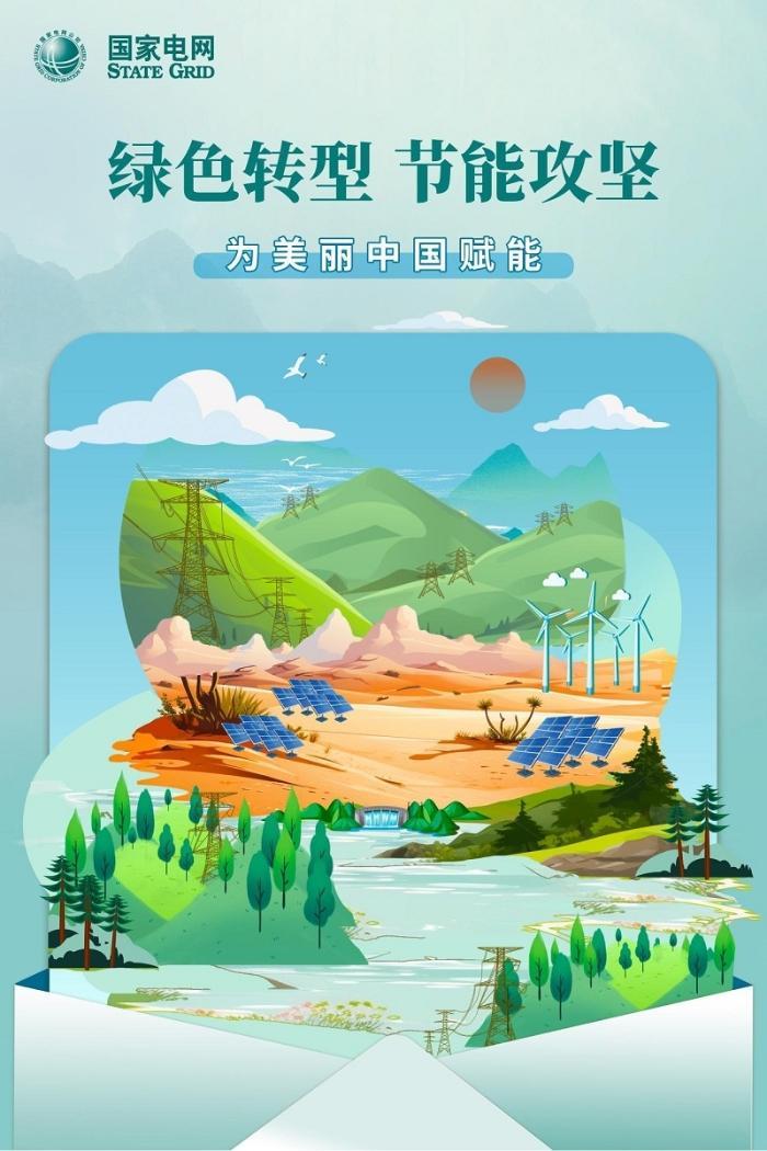 點擊查看大圖