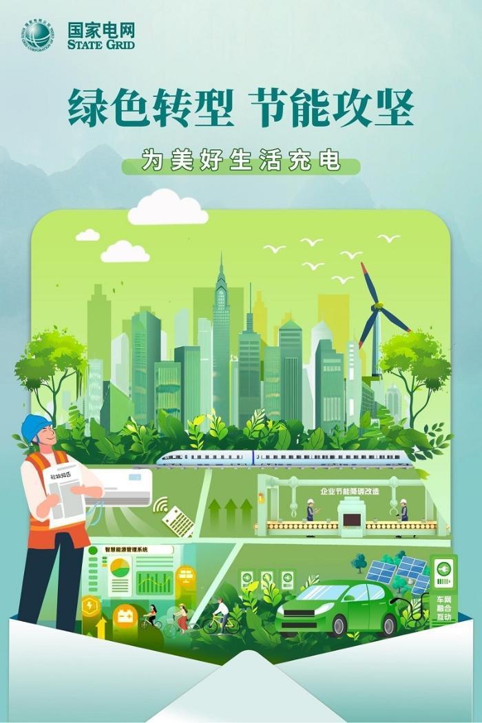 點擊查看大圖