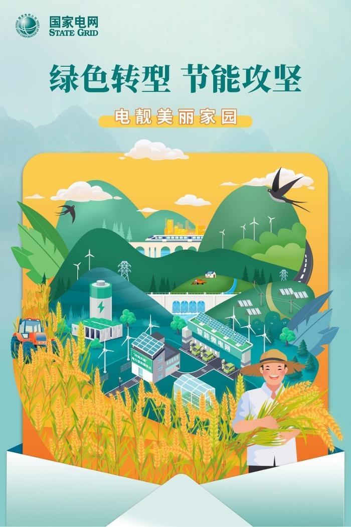 點擊查看大圖