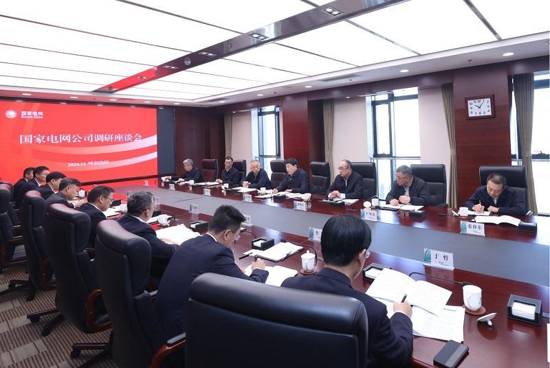 張智剛董事長赴國網(wǎng)蒙東電力調(diào)研