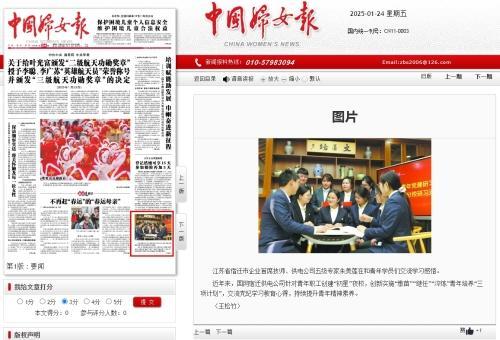 點(diǎn)擊查看大圖