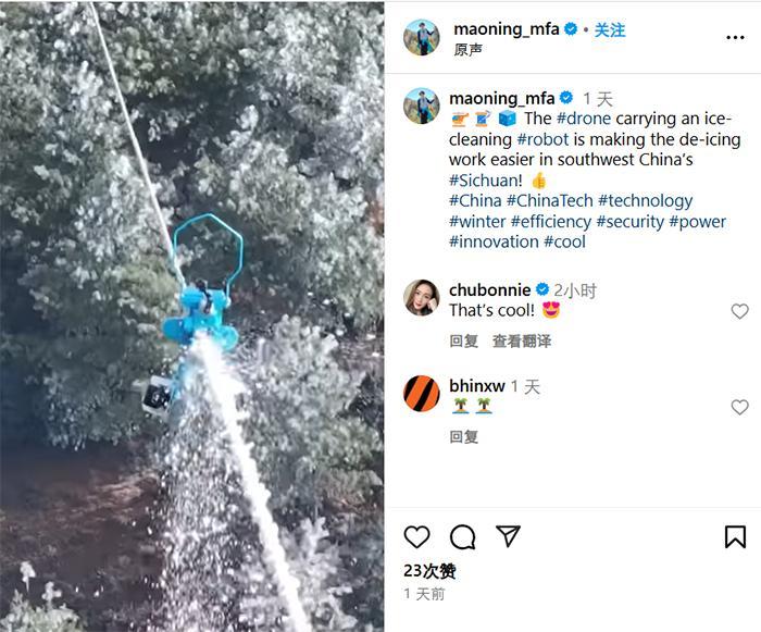 外交部發(fā)言人點(diǎn)贊國家電網(wǎng)