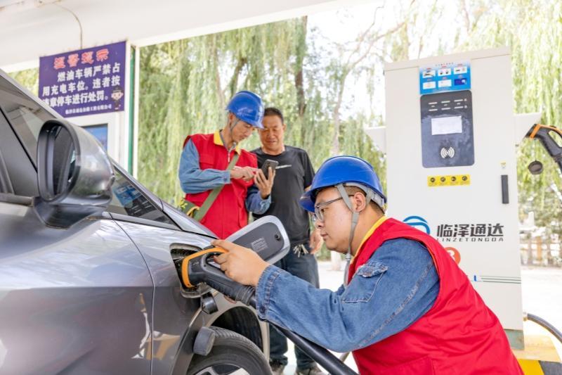 便捷充電助力綠色出行