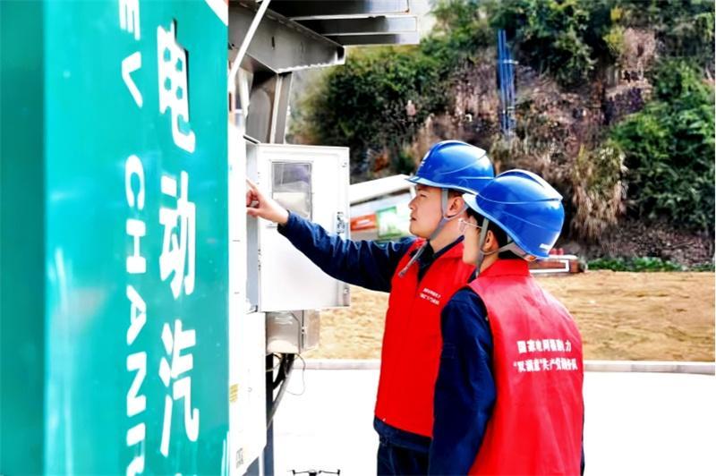 節(jié)日我在崗｜綠色暢行便捷充電