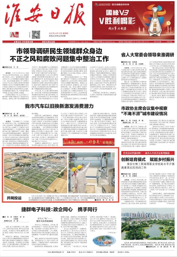 點擊查看大圖